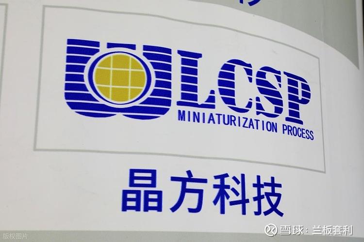 晶方科技:光刻机领域的璀璨之星